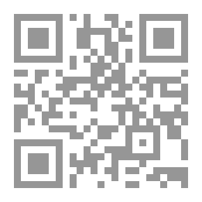 Qr Code نقد العهد القديم