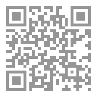 Qr Code فقه  الوطن المقارن