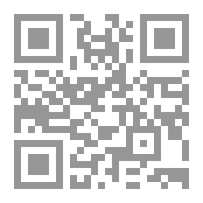 Qr Code عالم الذر ؛ حقيقة أم خيال