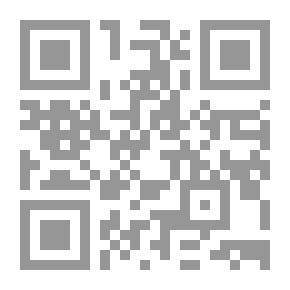 Qr Code التقارب والتعايش مع غير المسلمين
