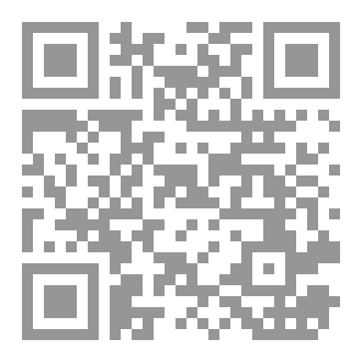 Qr Code Les attentats suicides