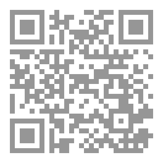 Qr Code روحٌ في أرضيـن