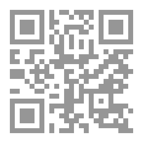 Qr Code المطاردة
