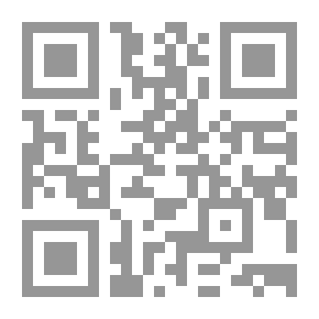 Qr Code الإسلام بين جهل أبنائه وعجز علمائه