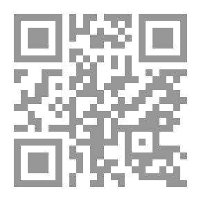 Qr Code المقاومة ؛ جدلية الحق والقوة
