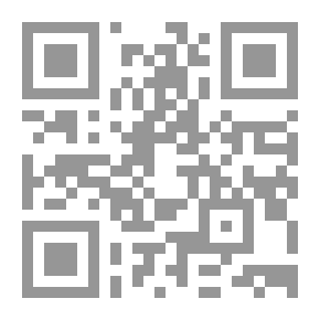 Qr Code المسئولية الادارية الناشئة عن اضرار الحاسبات الالية