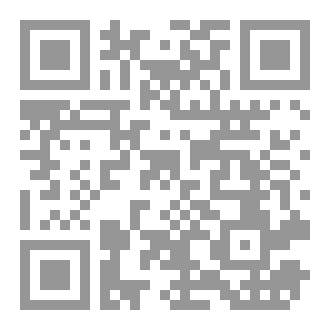 Qr Code كيف تصبح محامياً متميزاً؟