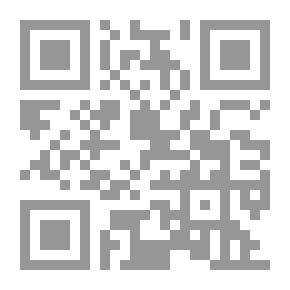 Qr Code منهج الإمام الدارقطني في نقد الحديث في كتاب العلل (سلسلة الرسائل الجامعية؛ 20)