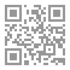 Qr Code يمانيات IV : في التاريخ والثقافة والسياسة