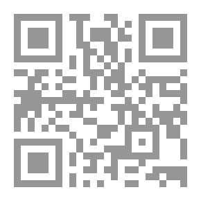 Qr Code الزراعة والأغذية في القرآن الكريم، ملحق بالآيات الواردة في هذا الكتاب مع ترجمة معانيها