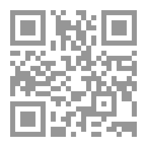 Qr Code فعالية مناهج أطفال ما قبل المدرسة الابتدائية في إكسابهم بعض المفاهيم العلمية