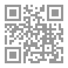 Qr Code الإبدال اللغوى بين الصوامت فى القراءات القرآنية