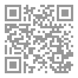 Qr Code هل كتب لنا أن نلتقي ؟