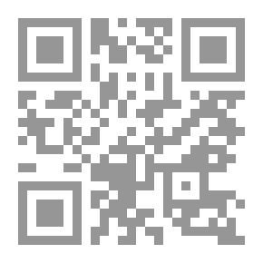 Qr Code الرجل بلا بلد