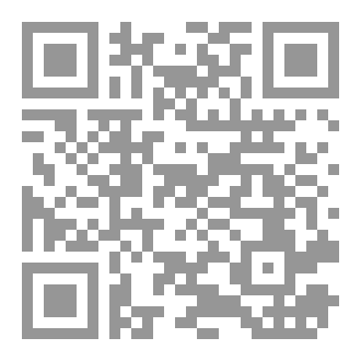 Qr Code العبث مع الشياطين