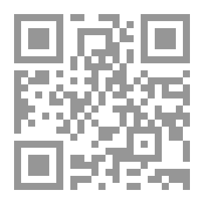 Qr Code الحاوي الكبير - الجزء العاشر