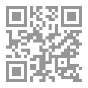 Qr Code اليقين ابن عربي