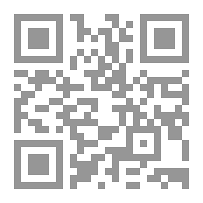 Qr Code Arpeges Culturels - Livre Unique (9eme annee education de base - EB9)