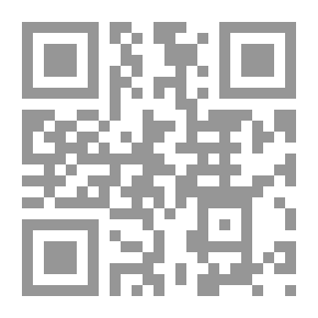 Qr Code اعز ما يطلب ـابن تومرت