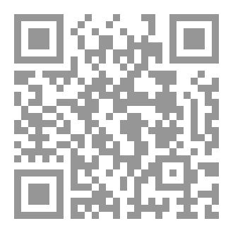 Qr Code بين الواقع والالم