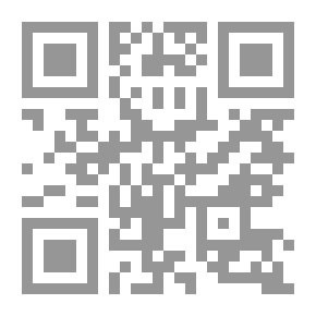 Qr Code موطأ الإمام ملك - الجزء1