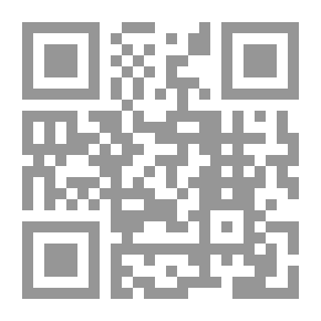 Qr Code جمهورية البعد الواحد ؛ التدخلات الإيرانية في مملكة البحرين