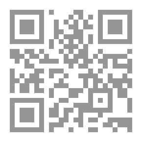 Qr Code اللغة والتأويل مقاربات في الهرمينوطيقا الغربية والتأويل العربي الإسلامي لـ عمارة ناصر