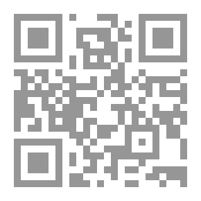 Qr Code ابن حزم