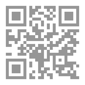 Qr Code الأمن في الاسلام