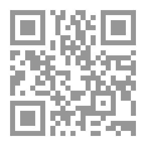 Qr Code مختصر المناسك