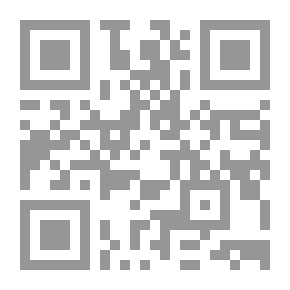 Qr Code سلطة الادعاء العام في التصرف في الاستدلال والتحقيق