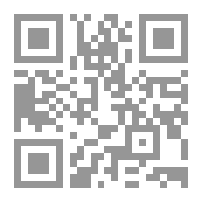 Qr Code بيع المرابحة وتطبيقاته المعاصرة في المصارف الإسلامية