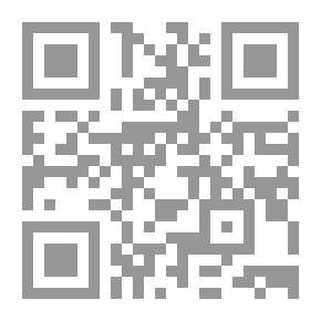 Qr Code العلامة التجارية خصائصها وحمايتها - دراسة مقارنة - الجزء الرابع