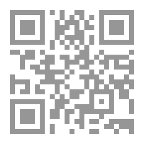 Qr Code نظرية التعسف فى استعمال السلطة ؛ الانحراف بالسلطة (دراسة مقارنة)