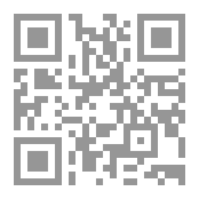 Qr Code واقع الاقتصاد الاردني وآفاقه