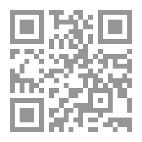 Qr Code نجمة السلام