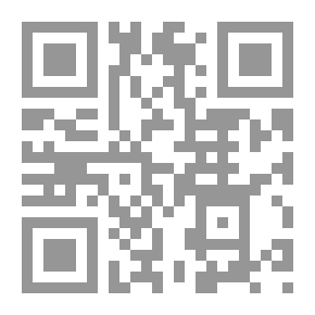 Qr Code جداريات الجامع الأموي `دراسة تحليلية`