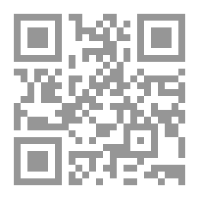 Qr Code تربية الأولاد في الإسلام - المجلد الأول