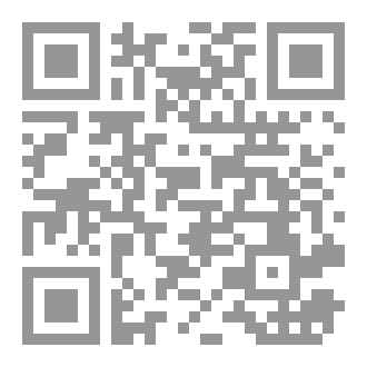 Qr Code المناقب المنيفة لاصحاب السقيفة