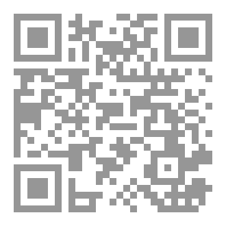 Qr Code على دروب الرحيل