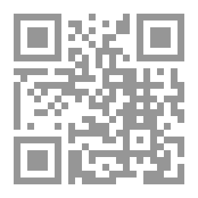 Qr Code أدب مي زيادة في مرايا النقد