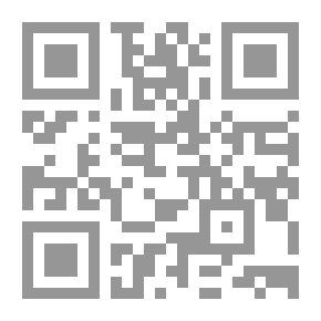 Qr Code زمن الذلقراطية
