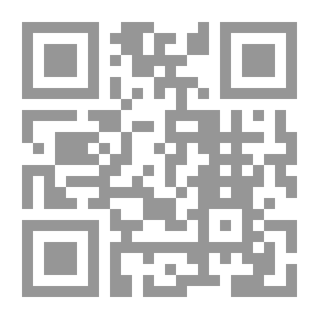 Qr Code العدالة الجنائية `دراسة مقارنة`