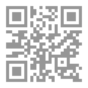 Qr Code دليل المصلي في أحكام الصلاة محمد رفيق مؤمن الشوبكي