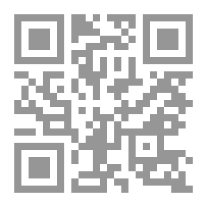 Qr Code الطلاق البدعي