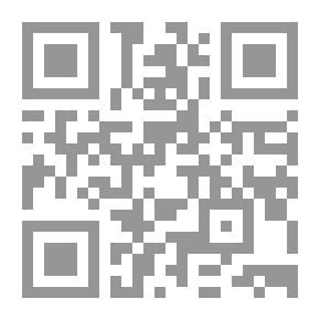 Qr Code المرأة في الإسلام، قراءة معاصرة