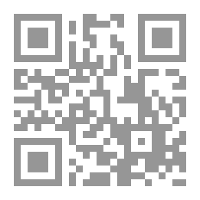 Qr Code صحيح مسلم (المسند الصحيح المختصر من السنن بنقل العدل عن العدل إلى رسول الله صلى الله عليه وسلم)