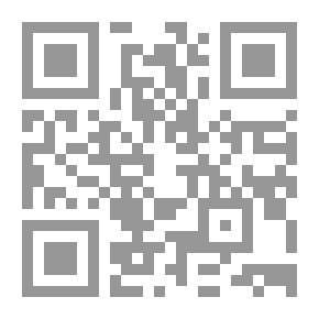 Qr Code التجارة الإلكترونية في إطار الاستثمار والملائمة الاجتماعية بالوطن العربي