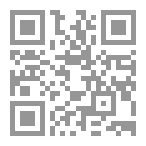 Qr Code البروفيسور
