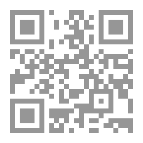 Qr Code نظرات في الإجماع القطعي